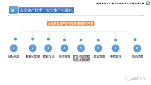 精品PPT 危險(xiǎn)化學(xué)品企業(yè)安全管理人員業(yè)務(wù)能力培訓(xùn) 安全生產(chǎn)管理 消防 應(yīng)急處置 案例分析