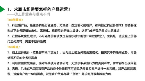 以拉新項目為例,看產(chǎn)品運營在工作中如何落地