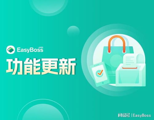 easyboss erp功能更新速遞 shopee產(chǎn)品發(fā)布支持批量編輯規(guī)格名稱