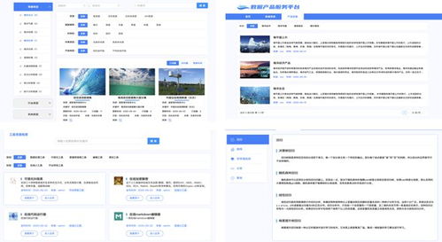 全國(guó)首個(gè)省級(jí)智慧海洋大數(shù)據(jù)中心建成