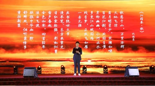 中華詩詞學會企業(yè)家詩詞工作委員會成立大會成功舉辦