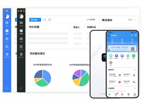高效協(xié)同邁未來 閃布化身政企數(shù)字轉(zhuǎn)型新引擎