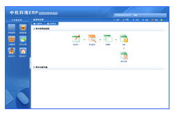 為你企業(yè)量身定做 erp