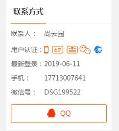 跨境電商erp定制亞馬遜erp系統(tǒng)貼牌獨(dú)立部署采集鋪貨