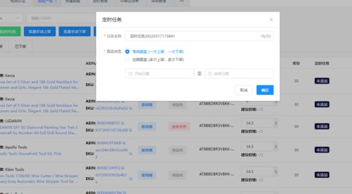 亞馬遜跟賣軟件,如何跟賣僵尸isting選品,和自行打包或中轉倉發(fā)貨