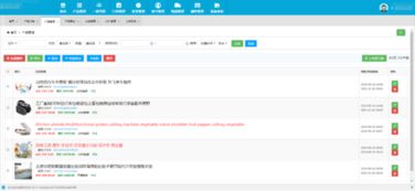 亞馬遜無貨源店群erp管理系統(tǒng)的功能都有哪些 具體怎么操作的
