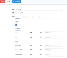 oa crm erp 權(quán)限管理系統(tǒng)設(shè)計(jì) bg.work辦公開源實(shí)現(xiàn)