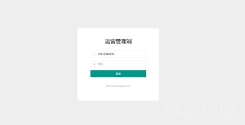 房哨百分百開源房產(chǎn)運(yùn)營erp 房產(chǎn)中介erp管理 v1.3.9 正式版
