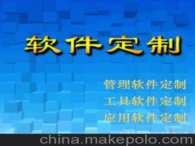 企業(yè)開發(fā)咨詢供應(yīng)商,價格,企業(yè)開發(fā)咨詢批發(fā)市場 
