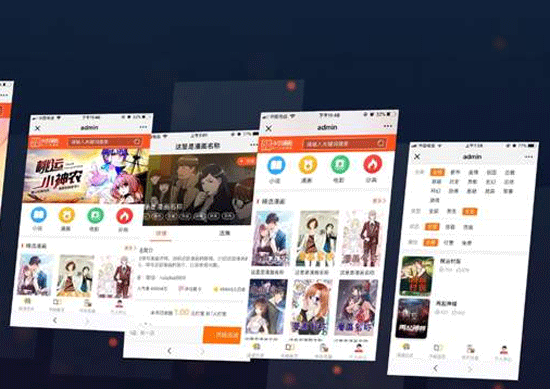 廣州 