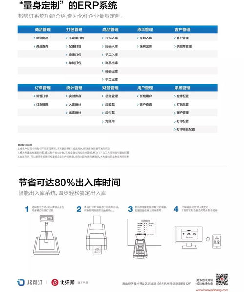 化纖行業(yè)的新征程,新鳳鳴集團與君方科技簽訂戰(zhàn)略合作協(xié)議