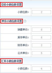 智邦國際erp31.90版本發(fā)布,極簡管理加速企業(yè)智能互聯(lián)