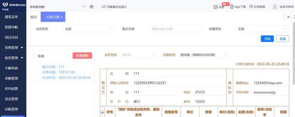 無錫定制erp流程